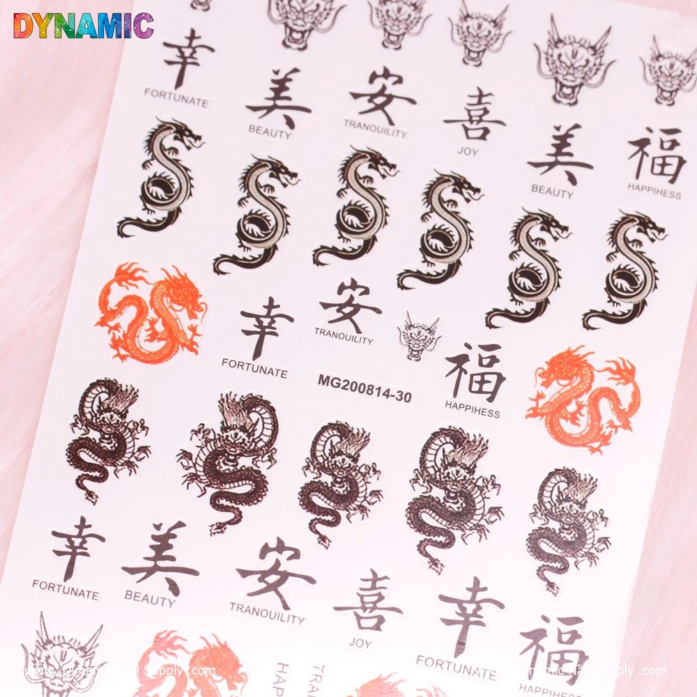 Chinese dragon nail sticker sheet - 2